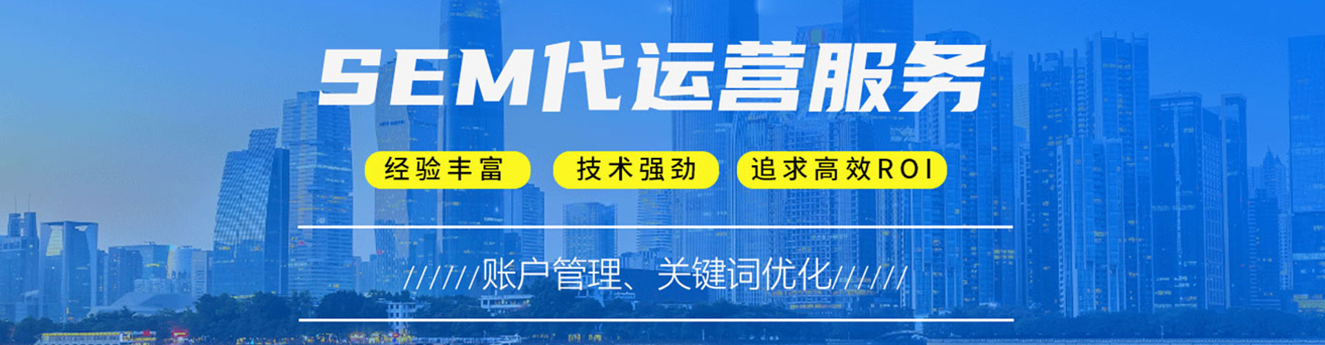 九龙城渠道开户返点