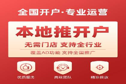 案例分享：信息流广告投放策略实战经验